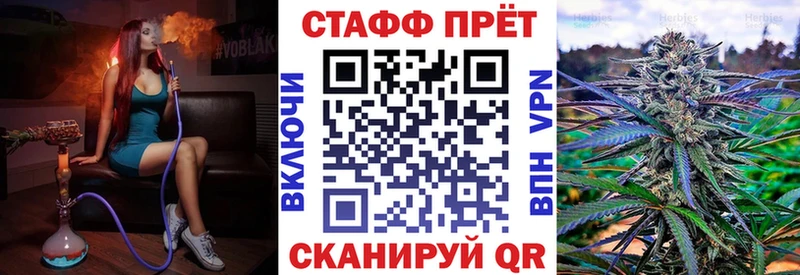 Наркотические вещества Удачный Кокаин Псилоцибиновые грибы Альфа ПВП Бошки Шишки ГАШ