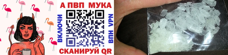OMG сайт  Удачный  Alfa_PVP крисы CK  купить закладку 
