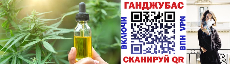 Canna-Cookies марихуана darknet официальный сайт Удачный