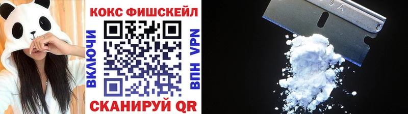 Cocaine Боливия  закладка  Удачный 