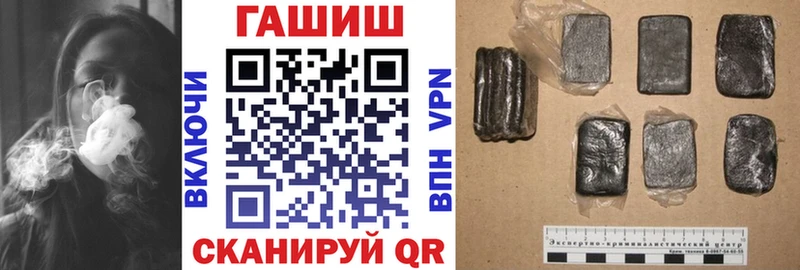 Гашиш убойный  закладки  Удачный 