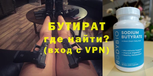 метадон Арсеньев