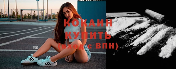 молекула духа Аркадак