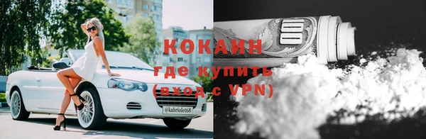 кокс Армянск