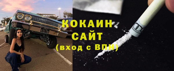кокс Армянск