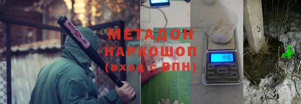 молекула духа Аркадак
