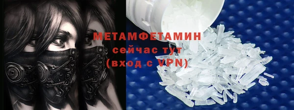 метадон Арсеньев