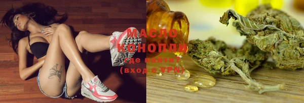 метадон Арсеньев