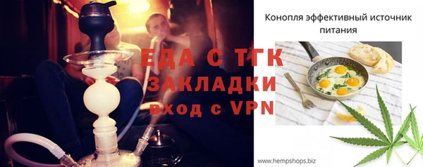 молекула духа Аркадак