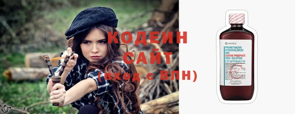 кокс Армянск