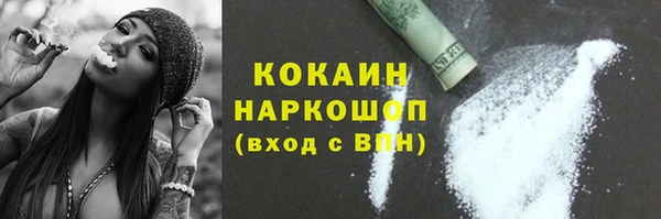 кокс Армянск