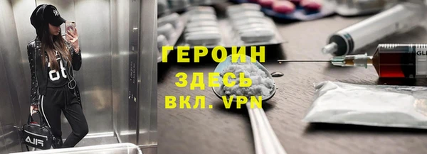 кокс Армянск