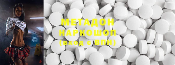 кокс Армянск