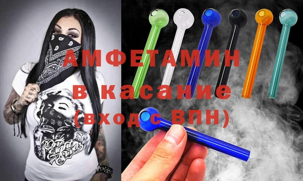метадон Арсеньев