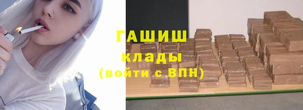 метадон Арсеньев