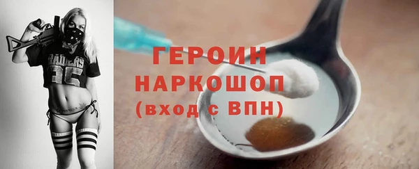молекула духа Аркадак