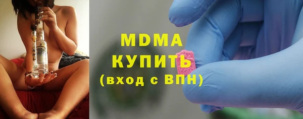 метадон Арсеньев