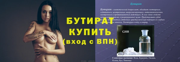 метадон Арсеньев