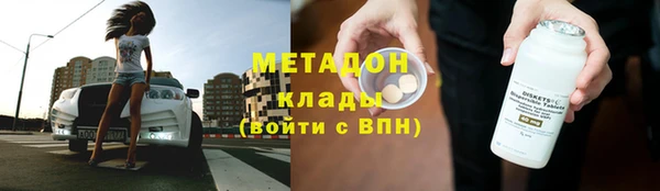молекула духа Аркадак