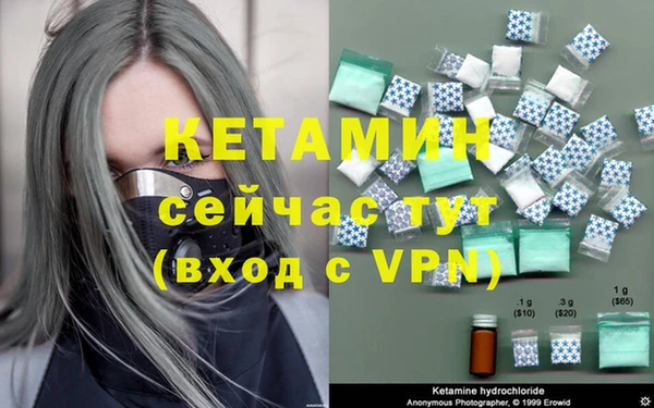 метадон Арсеньев
