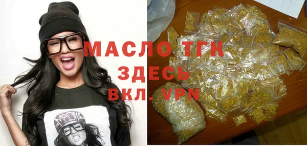 молекула духа Аркадак