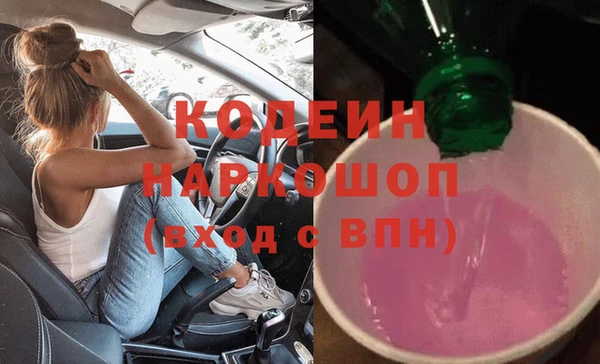 молекула духа Аркадак
