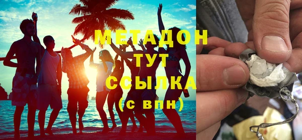 кокс Армянск