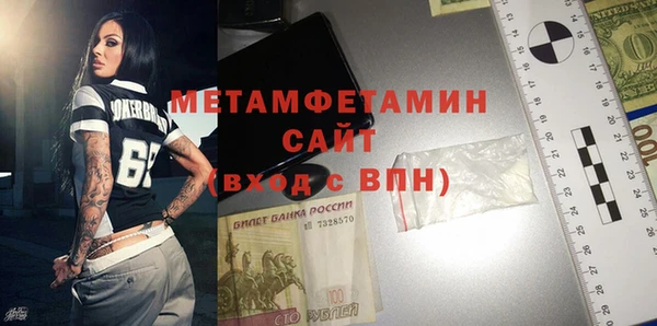 молекула духа Аркадак