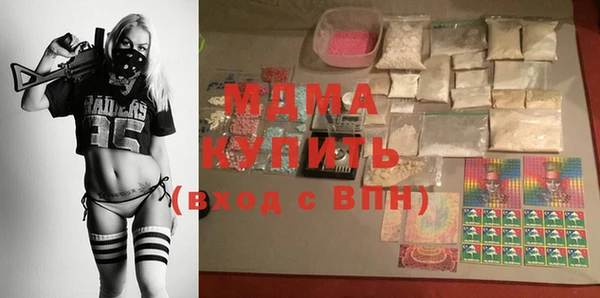 метадон Арсеньев