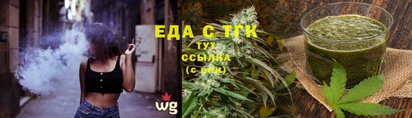 молекула духа Аркадак