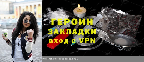 молекула духа Аркадак