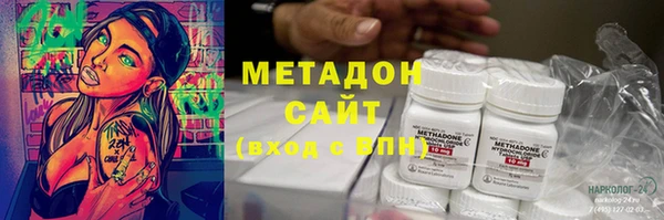 метадон Арсеньев