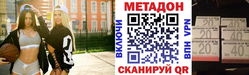МЕТАДОН белоснежный  цены   Удачный 