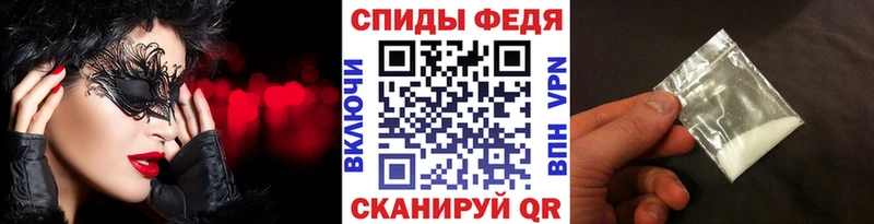 закладки  Удачный  МЕТАМФЕТАМИН пудра 