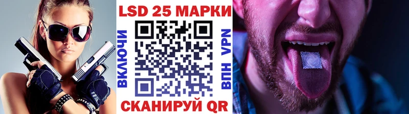 Марки 25I-NBOMe 1,8мг купить блэк спрут Удачный