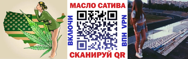 ТГК жижа  как найти наркотики  Удачный 