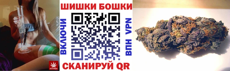 Бошки Шишки White Widow  наркота  Удачный 